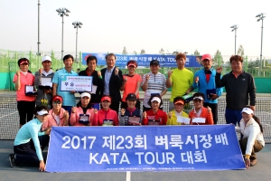 미디어윌, 23년간 전국 동호인 테니스대회 후원
